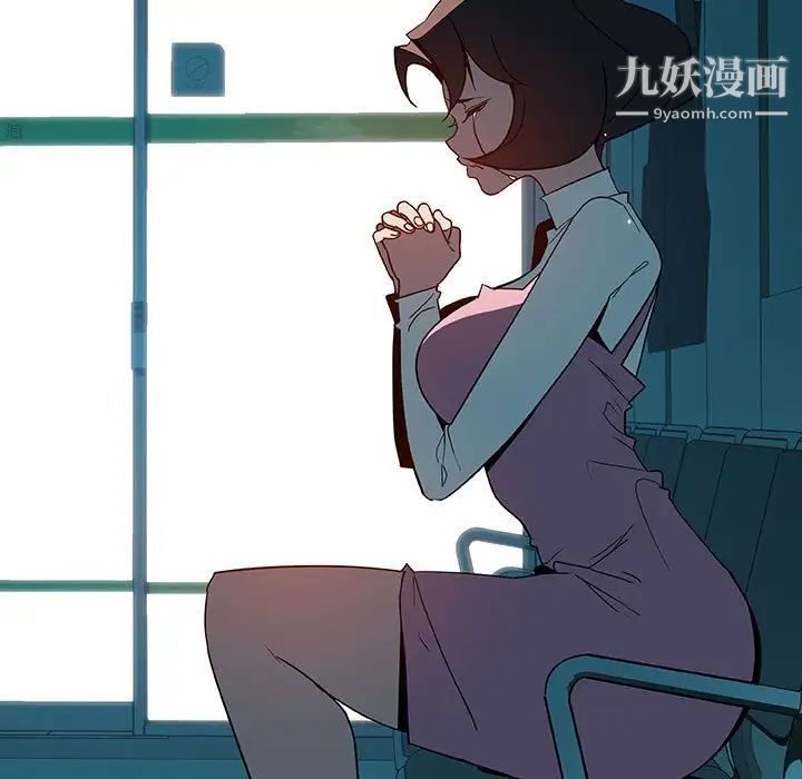 与上司的密约第36话