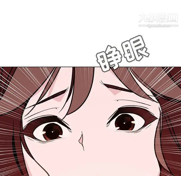 与上司的密约第36话