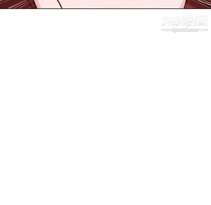 与上司的密约第36话