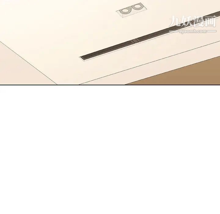 与上司的密约第36话