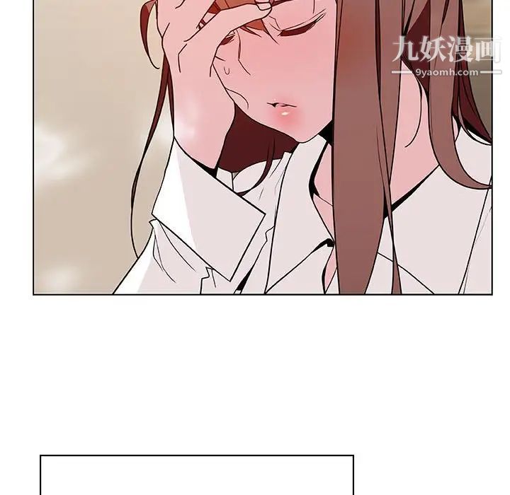 与上司的密约第36话