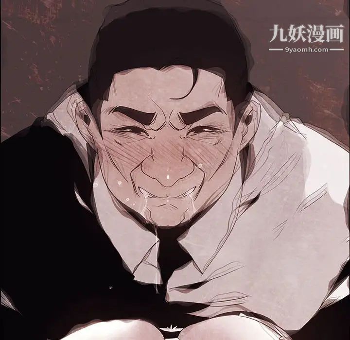 与上司的密约第36话