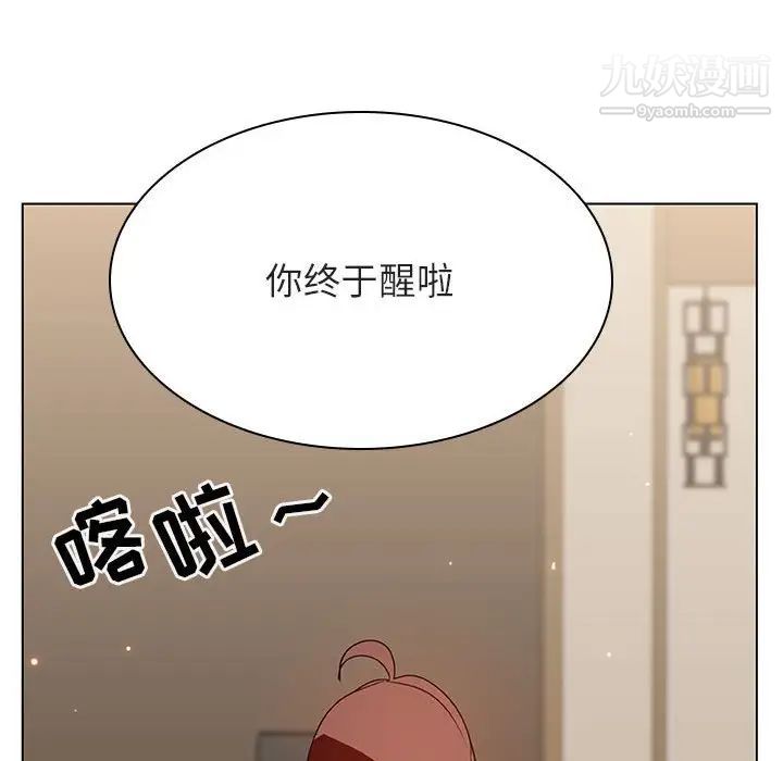 与上司的密约第36话