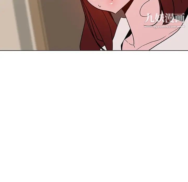 与上司的密约第36话