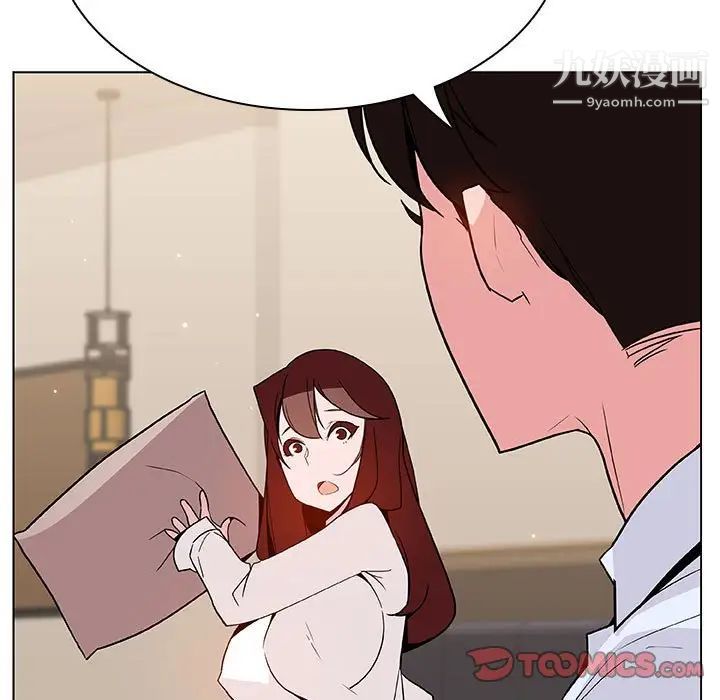 与上司的密约第36话