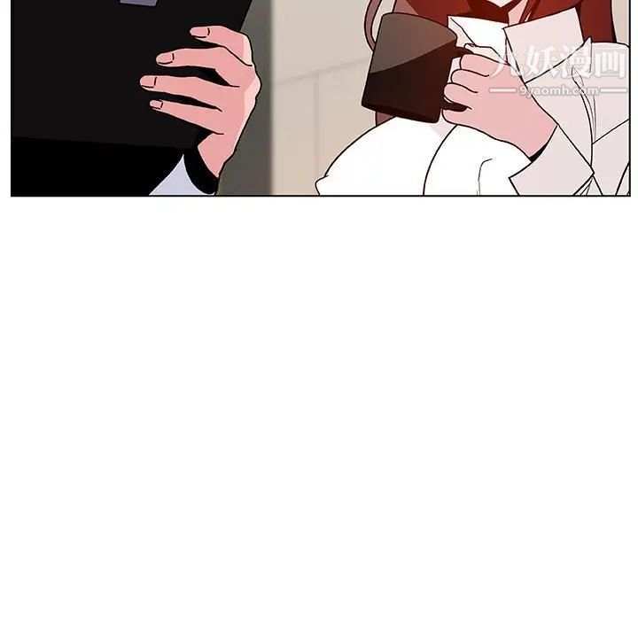 与上司的密约第36话