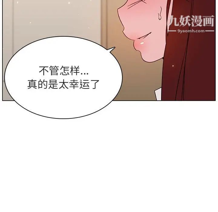 与上司的密约第36话