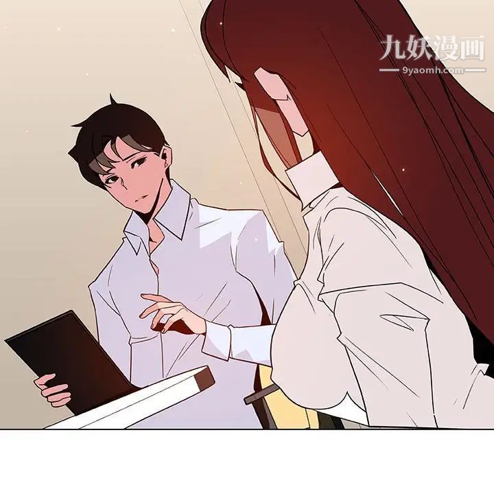 与上司的密约第36话