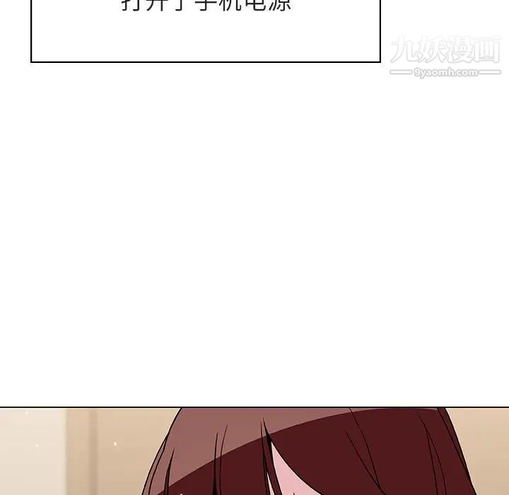 与上司的密约第36话