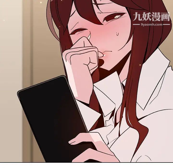 与上司的密约第36话