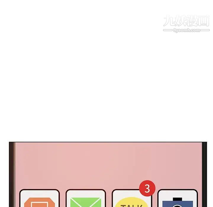 与上司的密约第36话