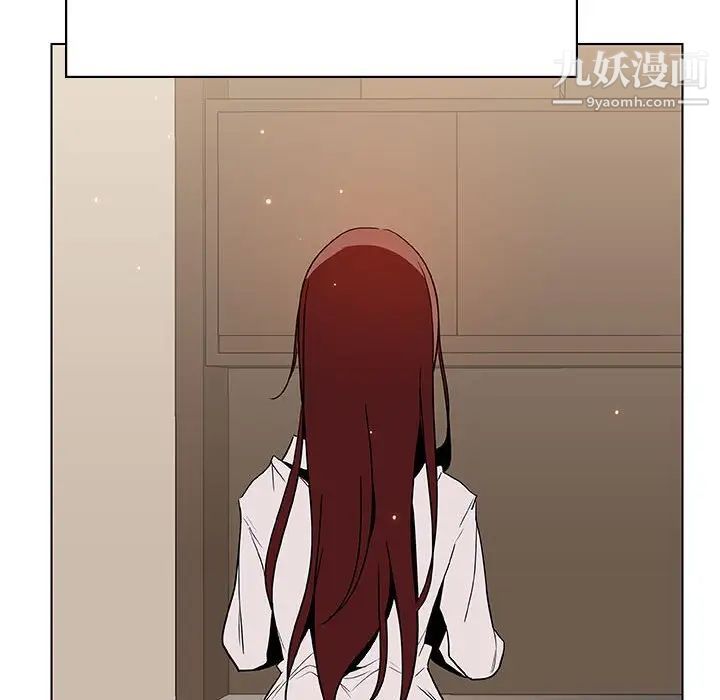 与上司的密约第36话