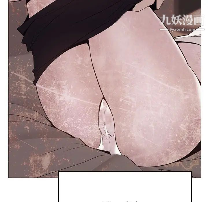 与上司的密约第36话