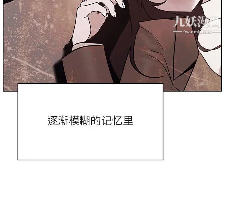 与上司的密约第36话