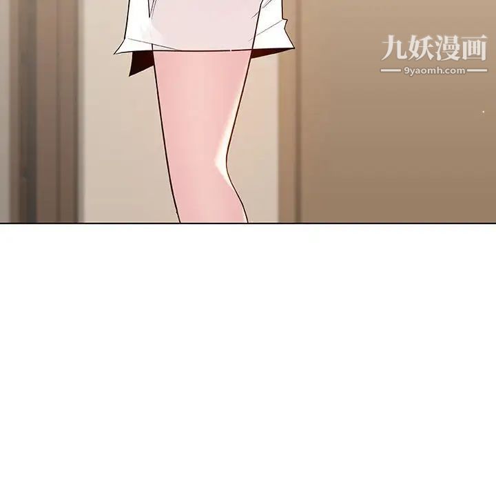 与上司的密约第36话