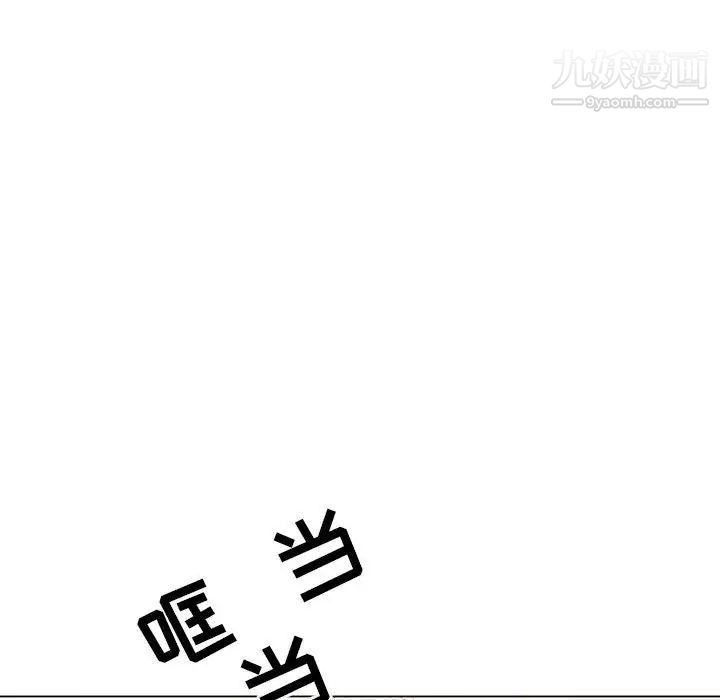 与上司的密约第36话