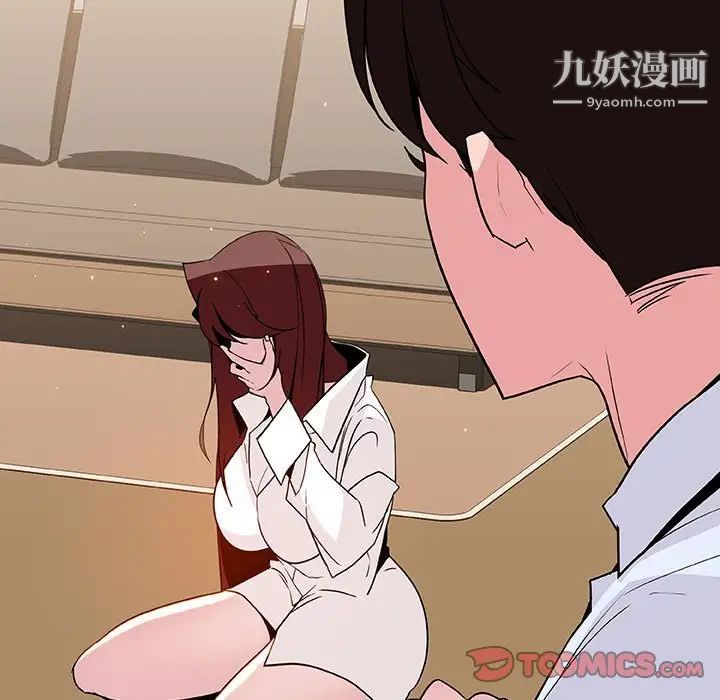 与上司的密约第36话