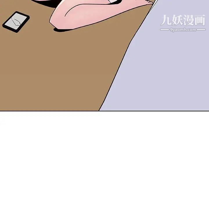 与上司的密约第36话