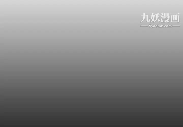 与上司的密约第37话