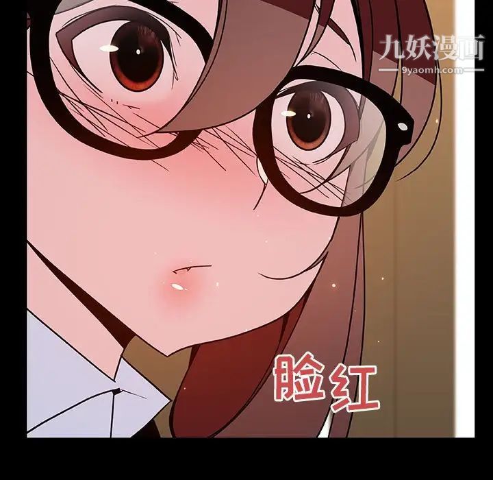 与上司的密约第37话