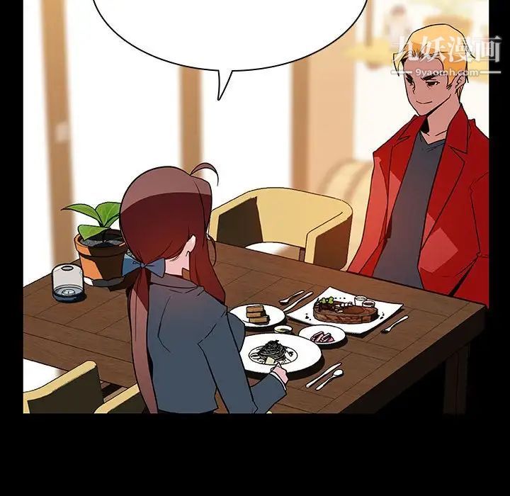 与上司的密约第37话