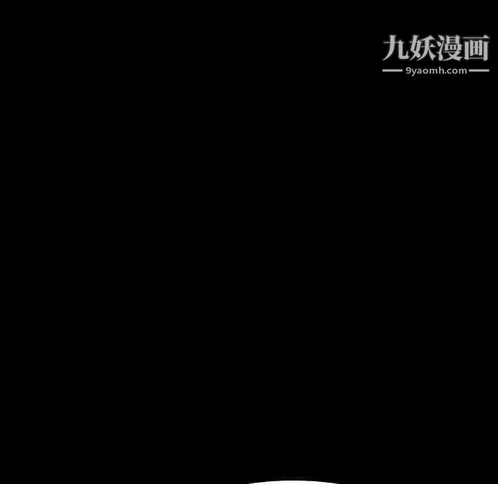 与上司的密约第37话