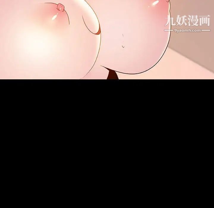 与上司的密约第37话