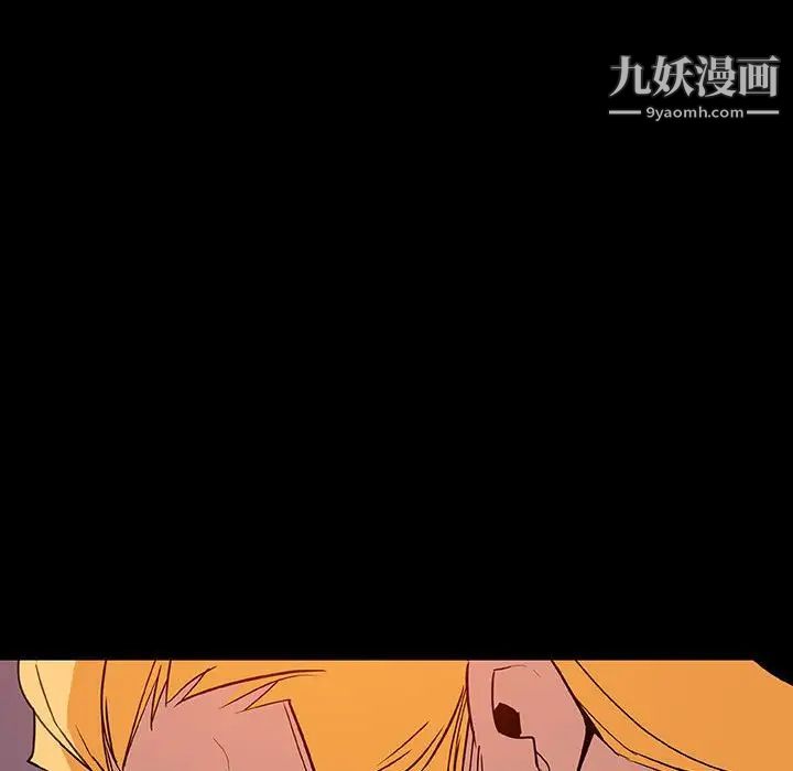 与上司的密约第37话