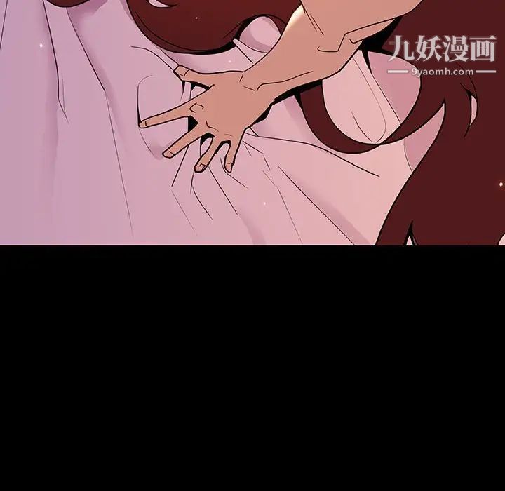 与上司的密约第37话