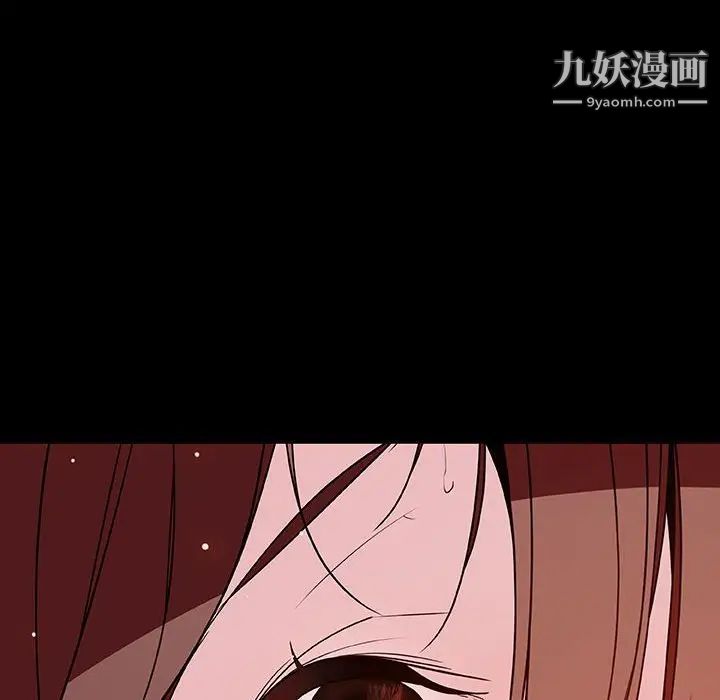 与上司的密约第37话