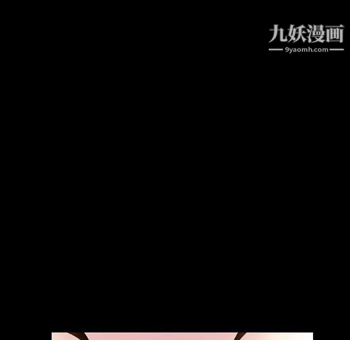 与上司的密约第37话