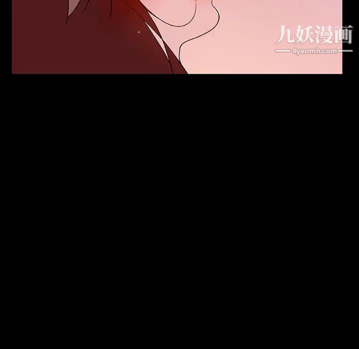 与上司的密约第37话