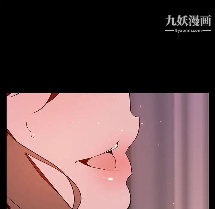 与上司的密约第37话