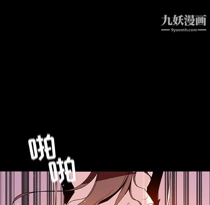 与上司的密约第37话