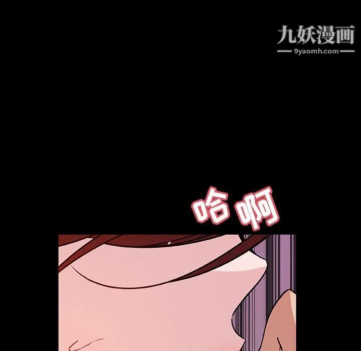 与上司的密约第37话