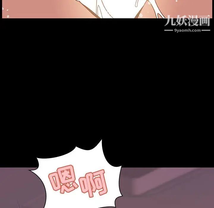 与上司的密约第37话