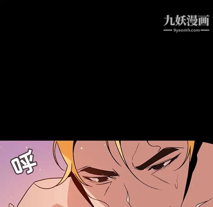 与上司的密约第37话
