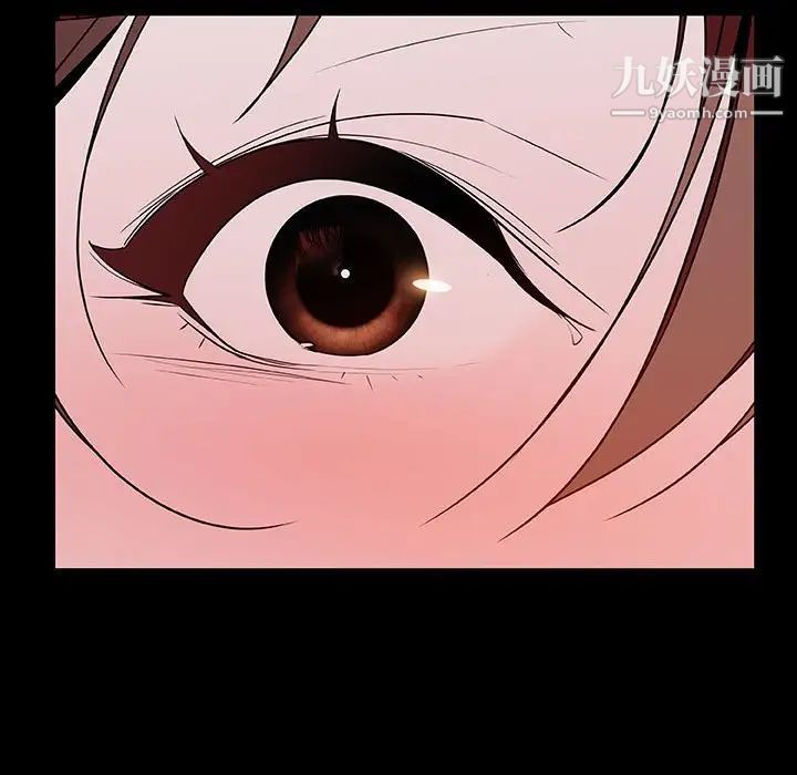 与上司的密约第37话