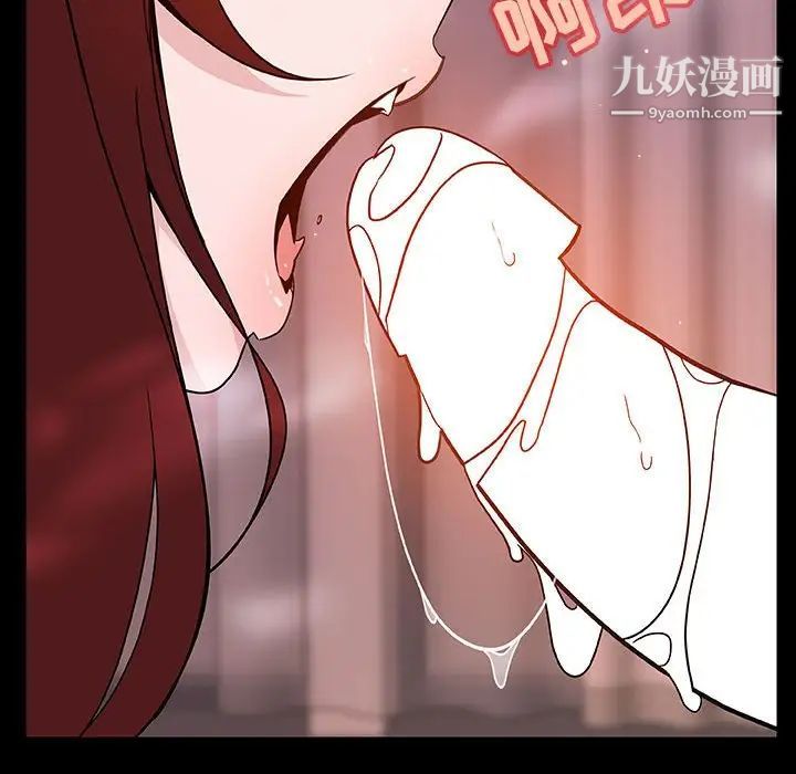 与上司的密约第37话