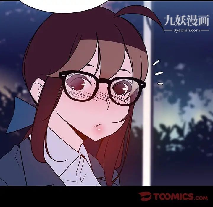 与上司的密约第37话