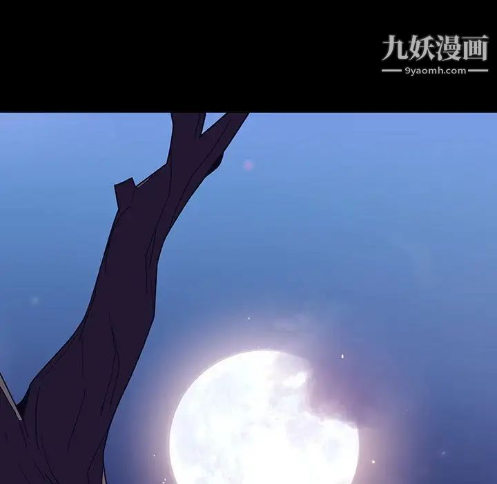 与上司的密约第37话