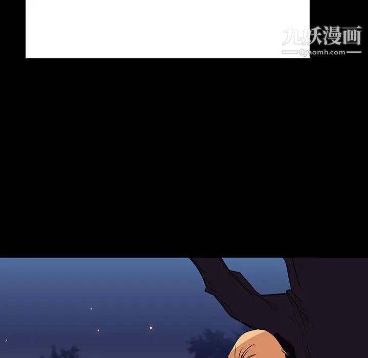 与上司的密约第37话