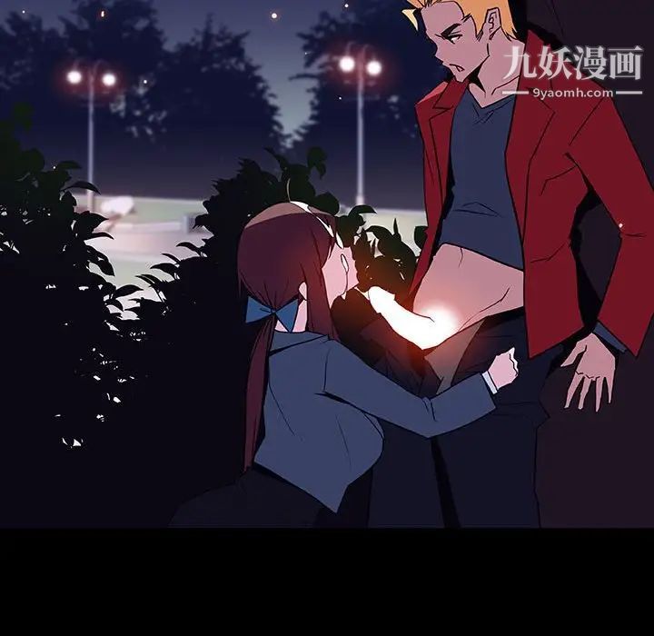 与上司的密约第37话