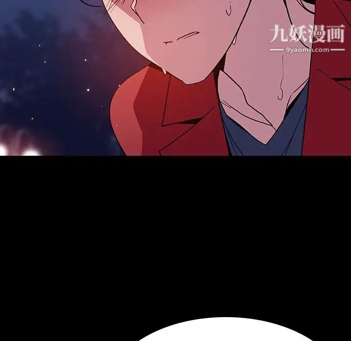 与上司的密约第37话