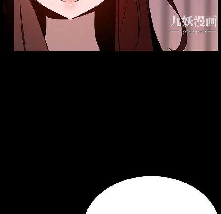 与上司的密约第37话