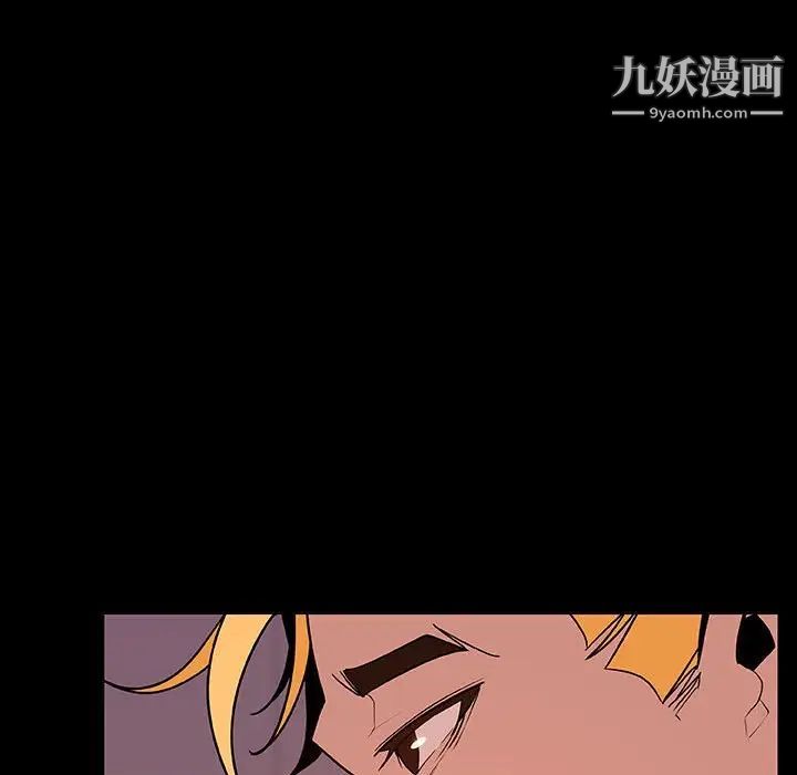 与上司的密约第37话