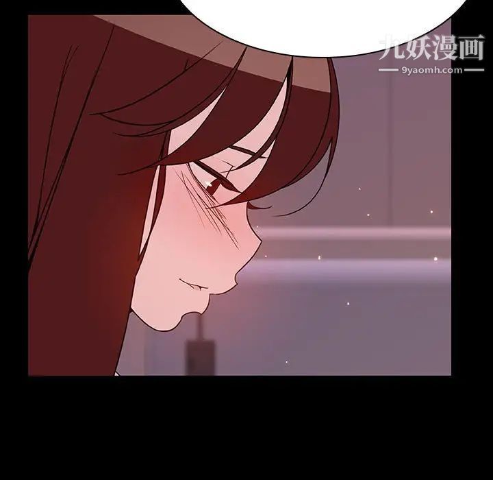 与上司的密约第37话