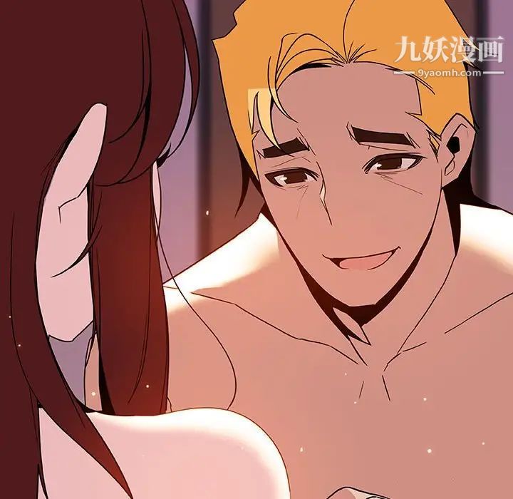 与上司的密约第37话