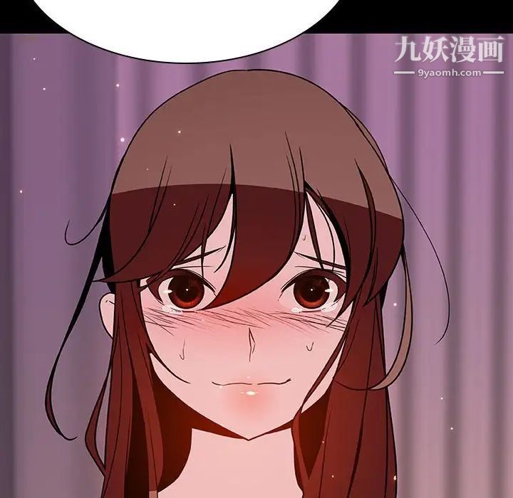 与上司的密约第37话