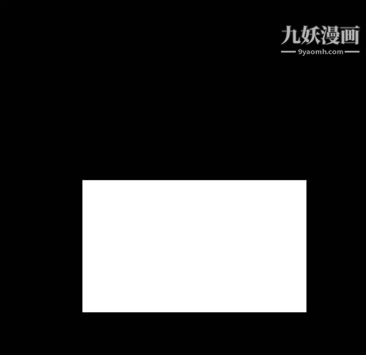 与上司的密约第37话